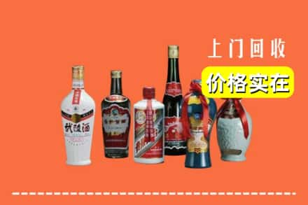 绥化市北林回收老酒