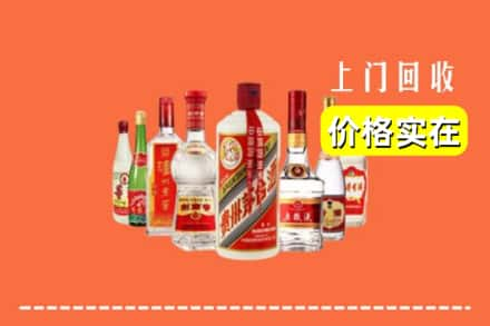 绥化市北林回收烟酒