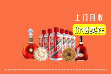 绥化市北林回收烟酒