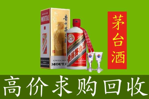 绥化市北林求购高价回收茅台巽风酒