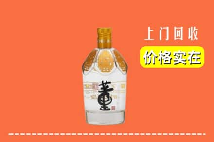 绥化市北林回收董酒