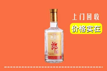 绥化市北林回收老郎酒