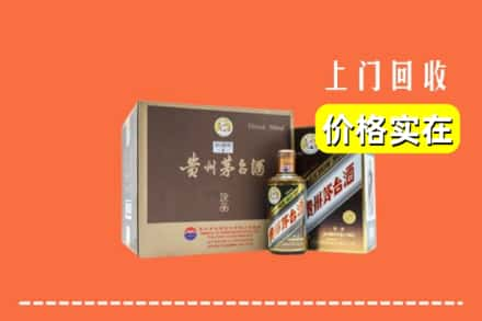 绥化市北林求购高价回收彩釉茅台酒